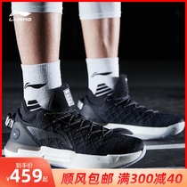 Li Ning Yu Shuai 13 Darth Vader low-top basketball shoes mens shoes Wade Road city 8 Sonic 6 Blitzkrieg 7ABAP095