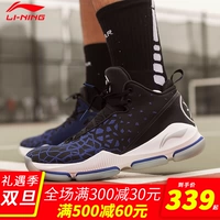 Li Ning Wade Road 7 cao và thấp để giúp mùa thu và mùa đông giày bóng rổ phân hạch 3 flash 3 nọc độc mang giày thể thao giày nam giay the thao nam