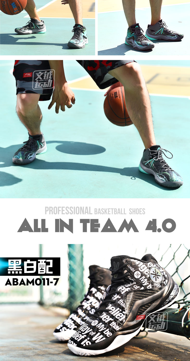 Li Ning Wade đường 6 đội vẫn còn 4 cao để giúp giày bóng rổ nam giày mùa hè 驭 đẹp trai 12 tốc độ âm thanh 5 không khí cuộc đột kích giày thể thao nam giày thể thao nam đẹp