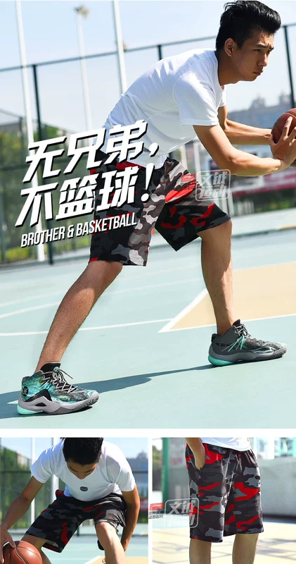 Li Ning Wade đường 6 đội vẫn còn 4 cao để giúp giày bóng rổ nam giày mùa hè 驭 đẹp trai 12 tốc độ âm thanh 5 không khí cuộc đột kích giày thể thao nam