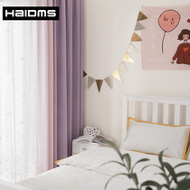 2021 New Curtains Bedroom Teenage Girl Ins Wind Nordic Fresh Powder Cozy Purple Children Room Bedroom Floating Living Room