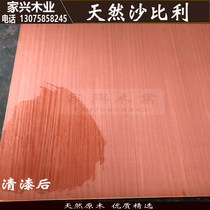 Natural Sapele paint-free decorative panel background wall wood veneer panel Sapele straight grain veneer panel kd