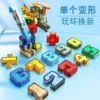 Товары от 集思集思创想专卖店