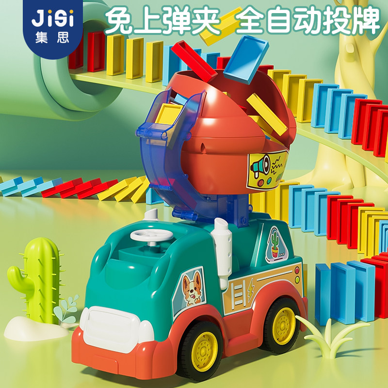 Dominoes small train fully automatic hair placement card car children puzzle toy car 3 to 6-year-old male girl-Taobao