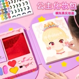 Игрушка, коробка для косметики, наряд маленькой принцессы, нетоксичный комплект, 9 лет, подарок на день рождения