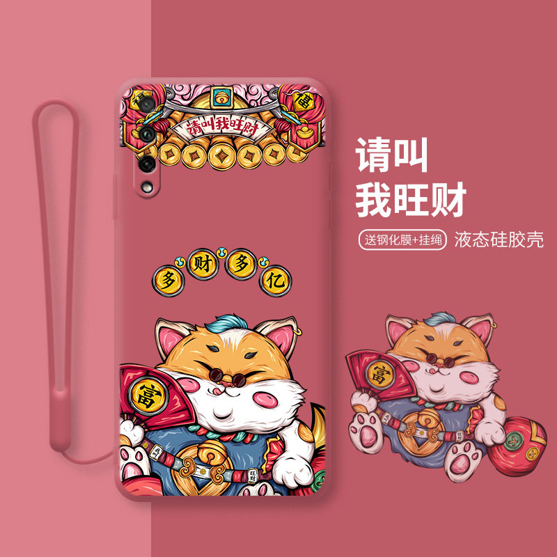 Wang chaise cat mobile phone protective shell suitable for glory 20 youthful liquid silicon gel Huawei original honor liquid silicone gel honor20 creative anti-fall soft ultra-thin card cartoon soft shell personality