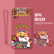 Wangcai cat mobile phone case is suitable for vivoiqoo3 liquid silicone soft case iqoo3 national tide anti-fall original vivi 0 creative vivi cartoon viov female ultra-thin soft case personality