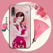 Huawei p20pro phone case p20 Chinese style cheongsam glory 20 personality v20 tassel women mate10 soft shell