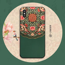 iphone11pro Apple 11promax phone case 11 iPhone xs max phone case xs personality xr women x Antique Apple 8pu