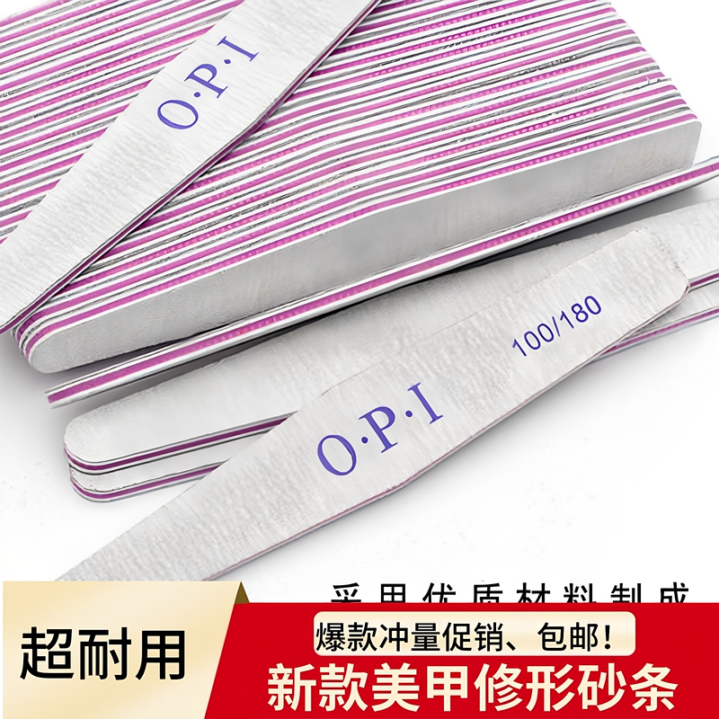 Nail Polishing Strips, Nail Shaping Strips, Sanding Strips, Polishing Strips, Nail Grinding Strips, Nail File Strips, Special Use