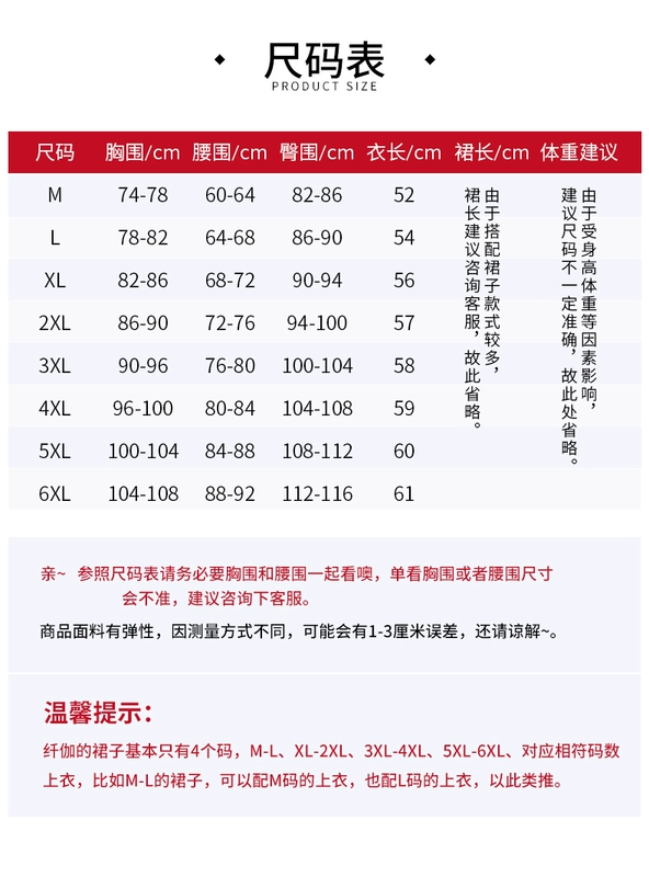 Trang phục khiêu vũ vuông mùa hè 2019 dành cho nữ mới trung niên biểu diễn trang phục khiêu vũ mặc quần áo ngắn tay - Khiêu vũ / Thể dục nhịp điệu / Thể dục dụng cụ