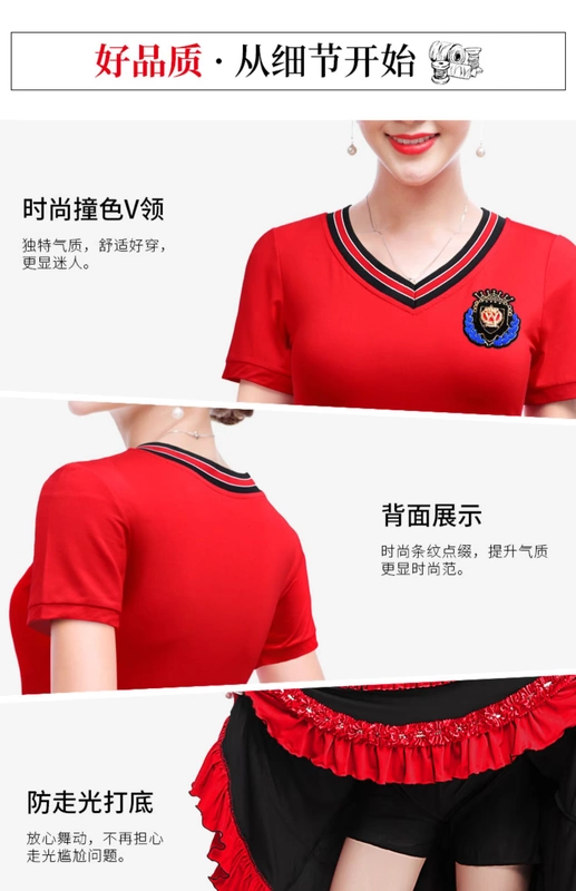 Slim 2019 Summer Square Dance Dance Trang phục mới Set Nữ dành cho người lớn Modal Tay áo ngắn Dance Dance Dress Váy - Khiêu vũ / Thể dục nhịp điệu / Thể dục dụng cụ