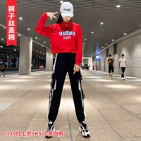 JC120红上衣+K520黑白裤