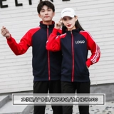 Толстовка для работы, демисезонный пуховик, делается под заказ, с печатью вашего логотипа