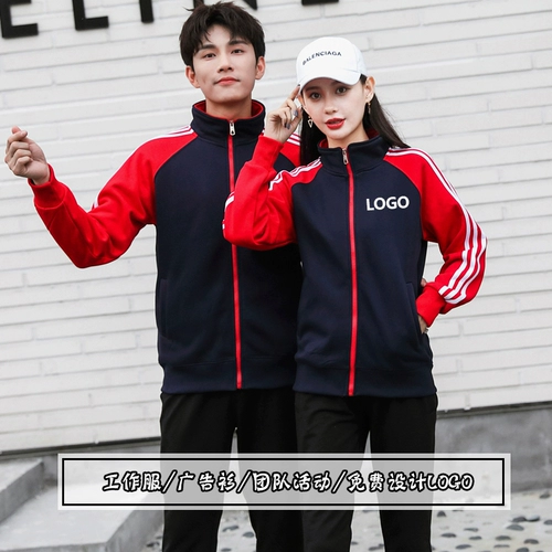 Толстовка для работы, демисезонный пуховик, делается под заказ, с печатью вашего логотипа