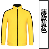 309 тонкий желтый