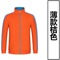 309 тонкий апельсин