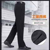 Рабочие черные штаны, свободный прямой крой