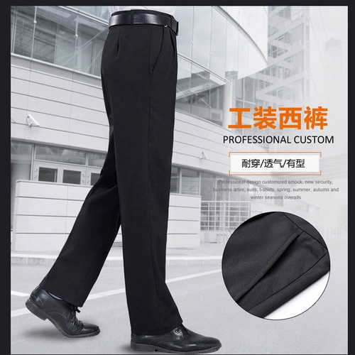 Рабочие черные штаны, свободный прямой крой