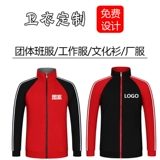 Толстовка для работы, демисезонный пуховик, делается под заказ, с печатью вашего логотипа