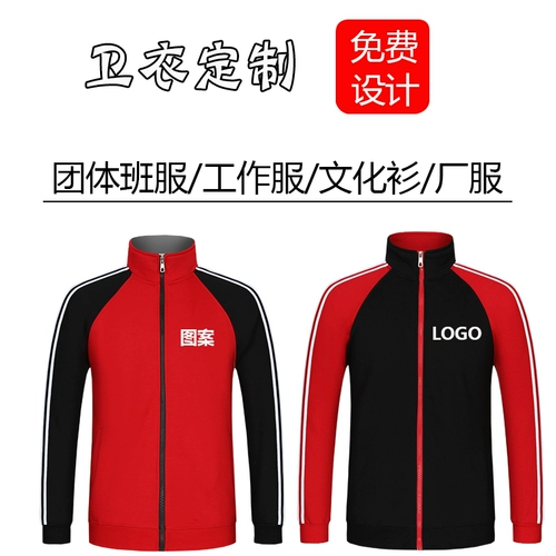 Толстовка для работы, демисезонный пуховик, делается под заказ, с печатью вашего логотипа