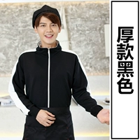 309 толстые черные белые рукава