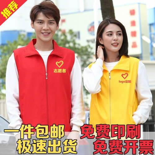 Жилет, униформа медсестры для работы, делается под заказ, с печатью вашего логотипа