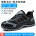 Men's labor protection shoes, winter anti-smash and anti-puncture steel toe caps, lightweight electrician insulated work shoes, construction site welder breathable 
