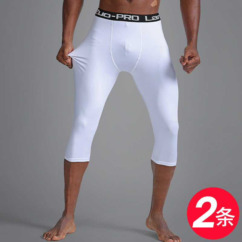 Basketball leggings men's sports clothes fitness nine white training women's compression high stretch quick-dry leggings