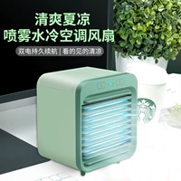 Маленький вентилятор, спрей для школьников, увлажнитель воздуха, настольный охлаждающий аккумулятор