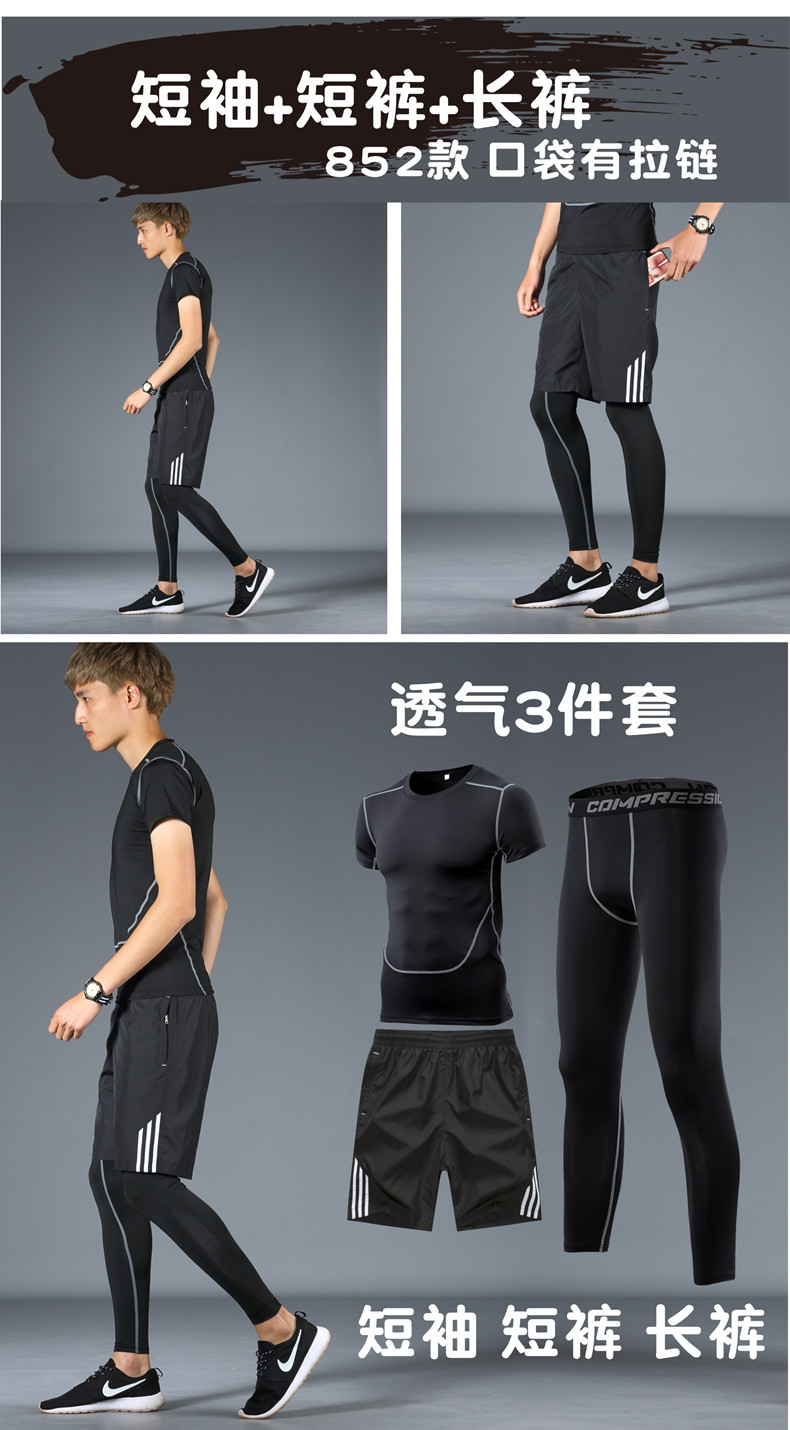 Quần áo thể dục nam vớ ba mảnh phòng tập thể dục buổi sáng chạy nhanh khô T-Shirt thể thao quần short đào tạo quần áo mùa hè quần áo tập thể dục