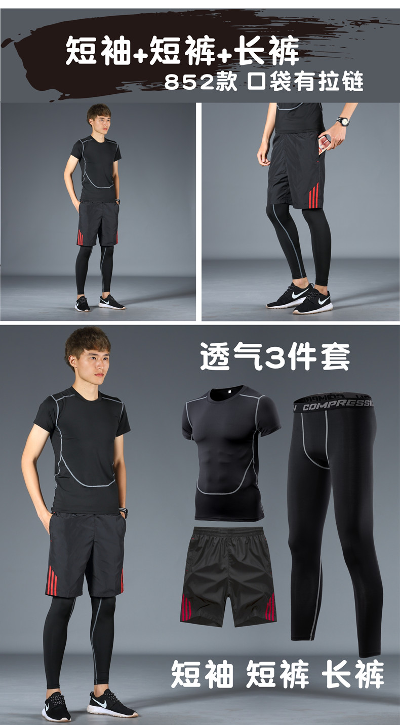 Quần áo thể dục nam vớ ba mảnh phòng tập thể dục buổi sáng chạy nhanh khô T-Shirt thể thao quần short đào tạo quần áo mùa hè quần áo tập thể dục