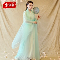 Феникс девять синего