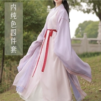 Зилинг -четырехэтажный набор [внутренний чистый цвет]