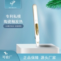 Electric splint hair straightener ironing board straightening plate clip factory curling dual-purpose bangs display inner buckle hair straightener straight curling