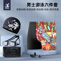 Национальная тенденция Black 1+ плавательная крышка + плавающие очки + плавание мешок + заполнение ушами носа (настоятельно рекомендуется)