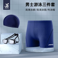 Deep Sea Blue + плавание + плавательные очки (свяжитесь с обслуживанием клиентов, чтобы изменить степень)