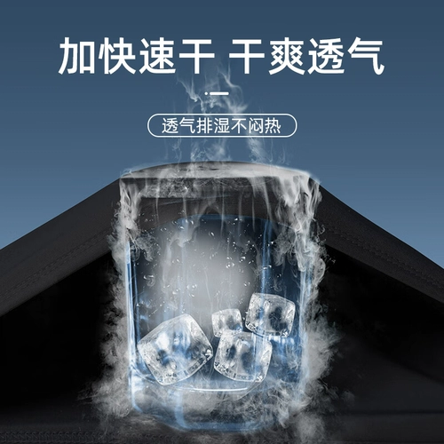 Штаны, профессиональные быстросохнущие накладки на углы для плавания, мужской комплект, большой размер