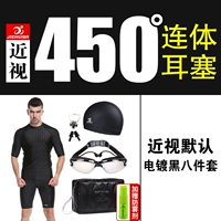 450 -Degree Black Strap Top 8 комплектов