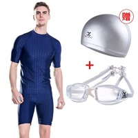 Синий короткий рукав+синие плавающие стволы+8008 прозрачная серая+серебряная шляпа 4 Pu 4 набор