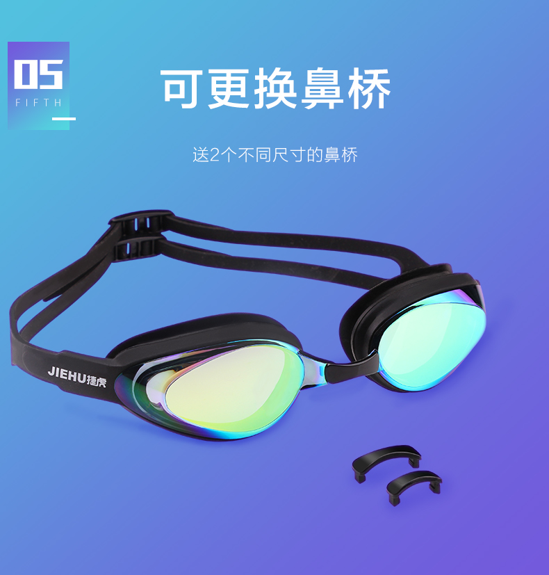 Kính râm chống nước HD chống sương mù kính cận thị độ sáng bằng phẳng nam và nữ thiết bị kính bơi chuyên nghiệp - Goggles kính bơi nữ