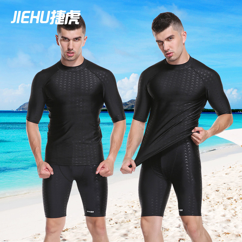Swimsuit men defense awkward five-minute dry shark skin waterproof professional adult swimsuit swimsuit suit