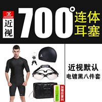 700 -Degree Black Belt Top 8 Piece Set Set