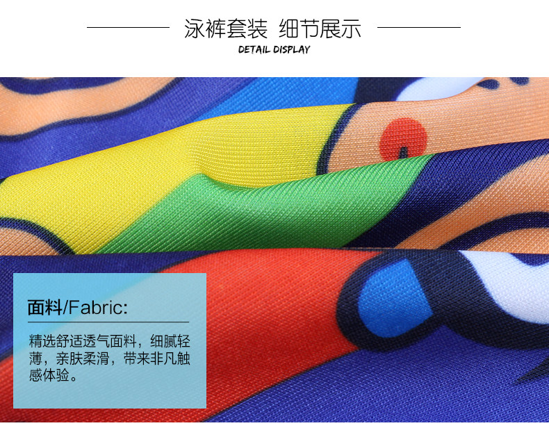 Maillot de bain garcon - Ref 2541906 Image 16