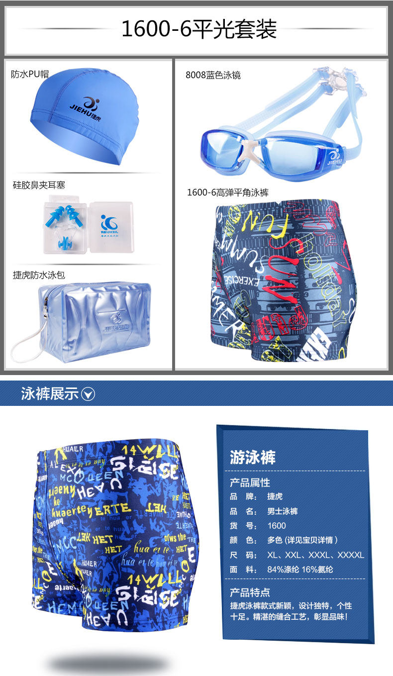 Maillot de bain homme - Ref 2514848 Image 11