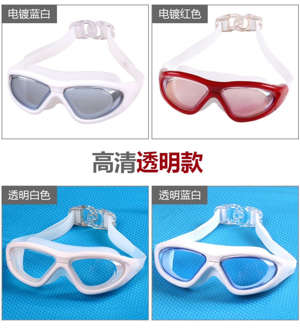 Jiehu kính râm hộp lớn HD kính chống sương mù cận thị nam và nữ kính bơi dành cho người lớn kính bơi có độ cận