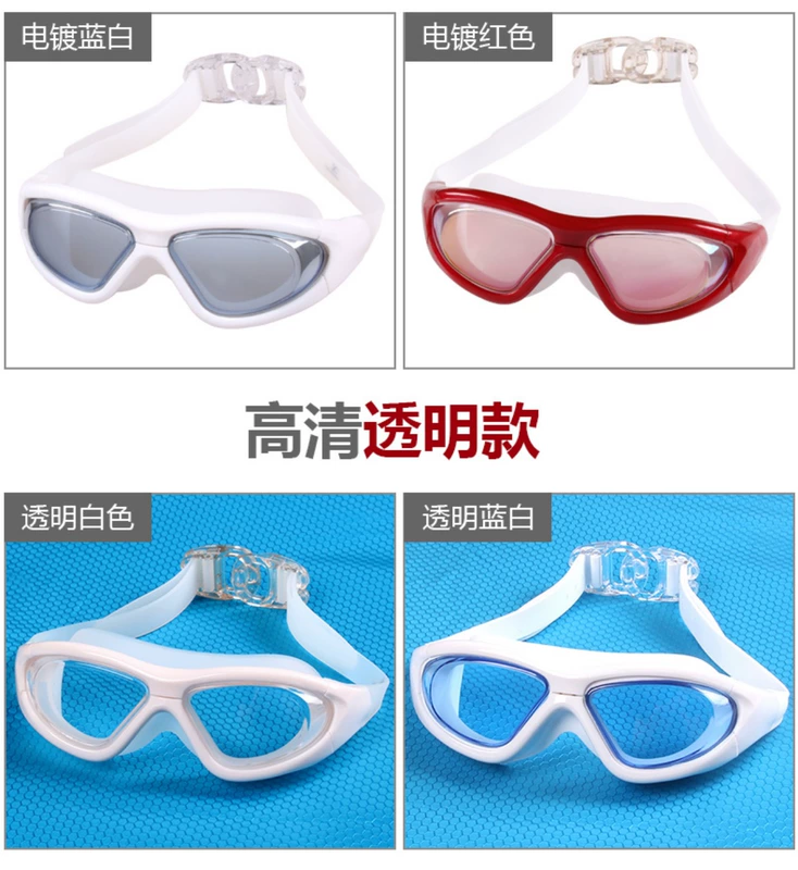 Jiehu kính râm hộp lớn HD kính chống sương mù cận thị nam và nữ kính bơi dành cho người lớn kính bơi có độ cận