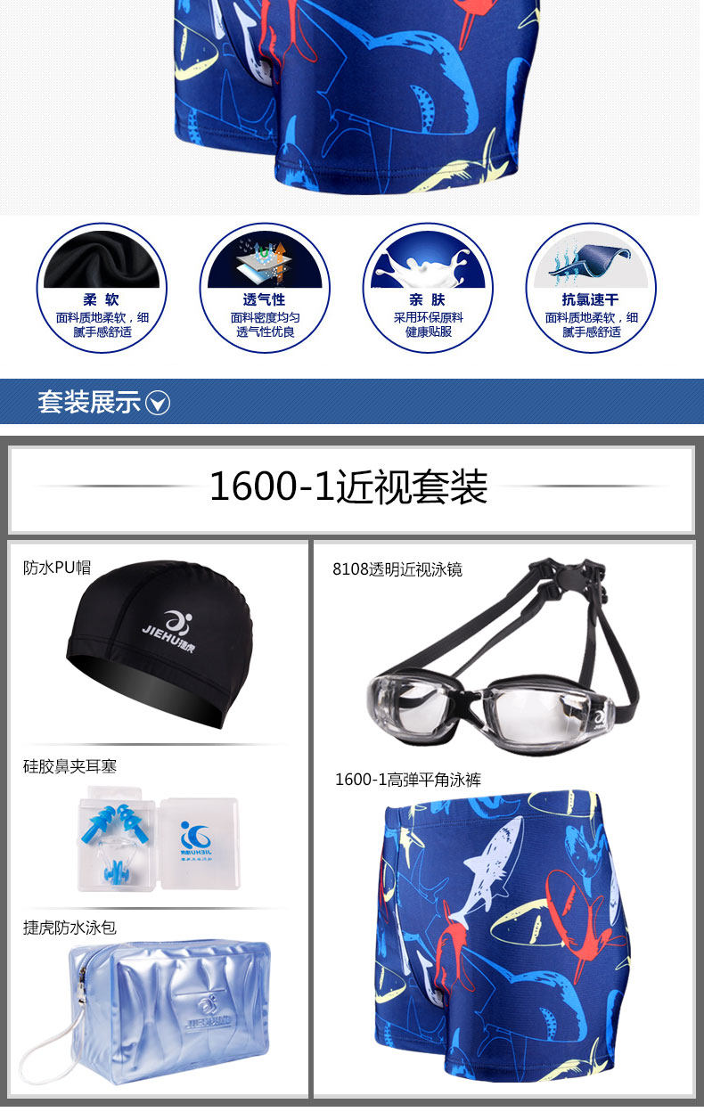 Maillot de bain homme - Ref 2514848 Image 8