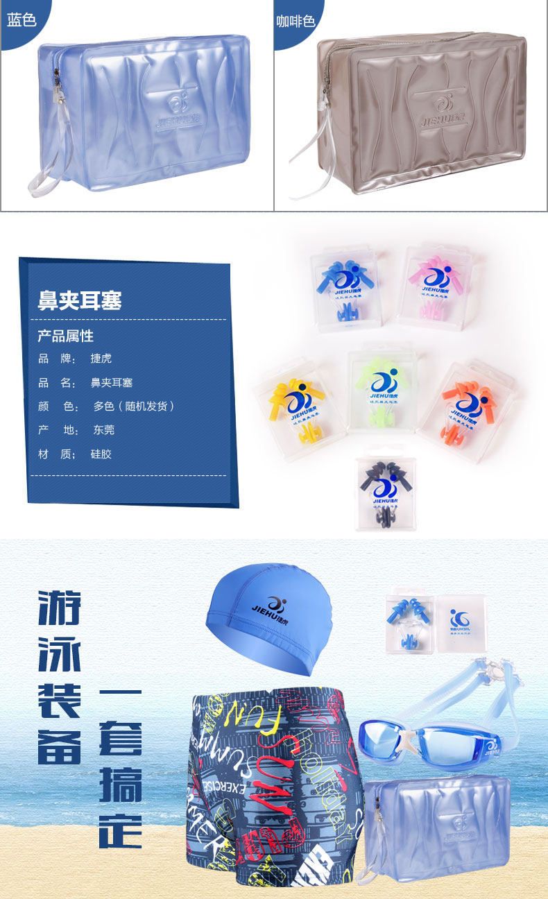 Maillot de bain homme - Ref 2514848 Image 17