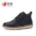 Giày nam mùa thu hoang dã của Hàn Quốc trong đôi bốt Martin giày cao cổ nam Giày cao cổ ấm áp mùa đông giày Chelsea Boot nam chính hãng Giày ống